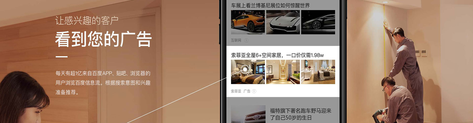 乌鲁木齐信息流怎么做