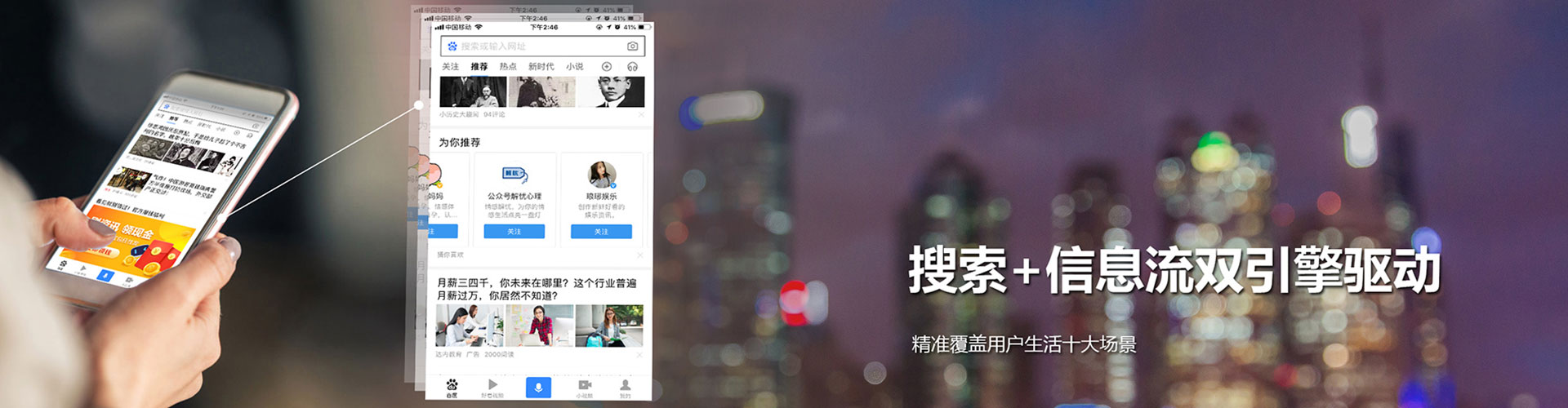 乌鲁木齐信息流代运营
