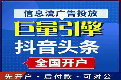竞价推广开户费用案例分享：如何实现低成本高回报