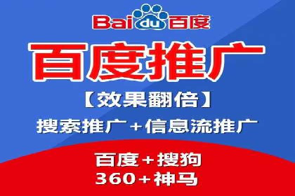 百度优化推广实战：某企业成功翻盘的秘诀