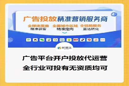 深度解析：百度信息流开户的五个成功案例
